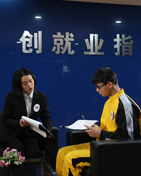 就業服務