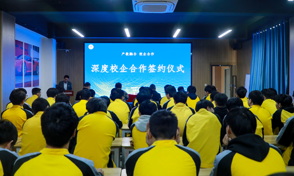 企業合作